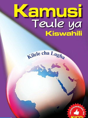 KAMUSI TEULE YA KISWAHILI